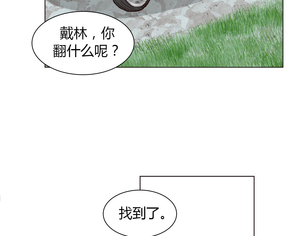 第42话 再次相见(1/3)-第42话