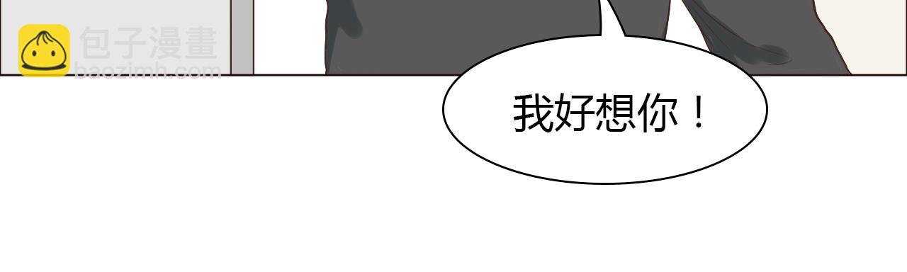 第44话 撒糖不要钱(1/3)-第44话