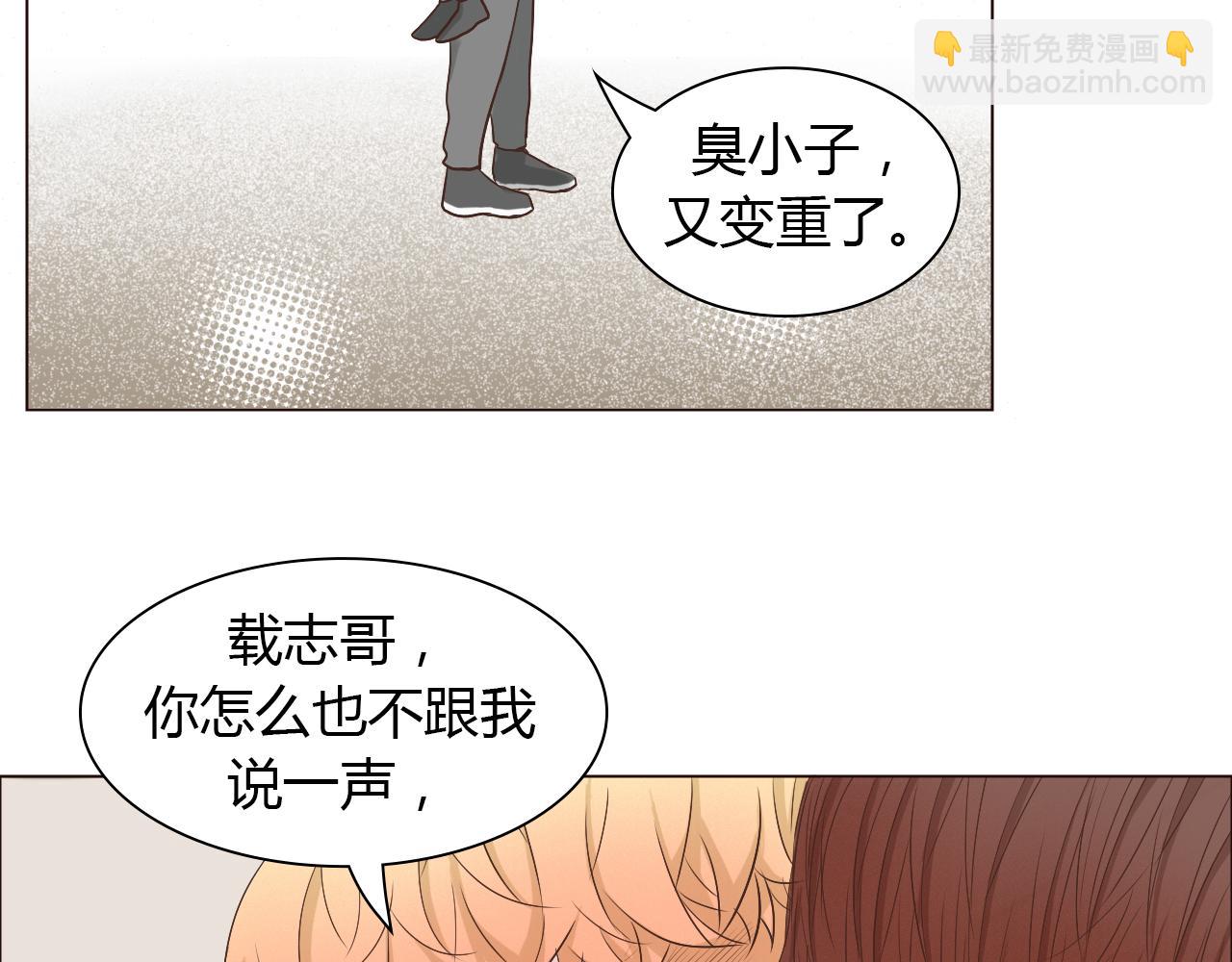 第44话 撒糖不要钱(1/3)-第44话