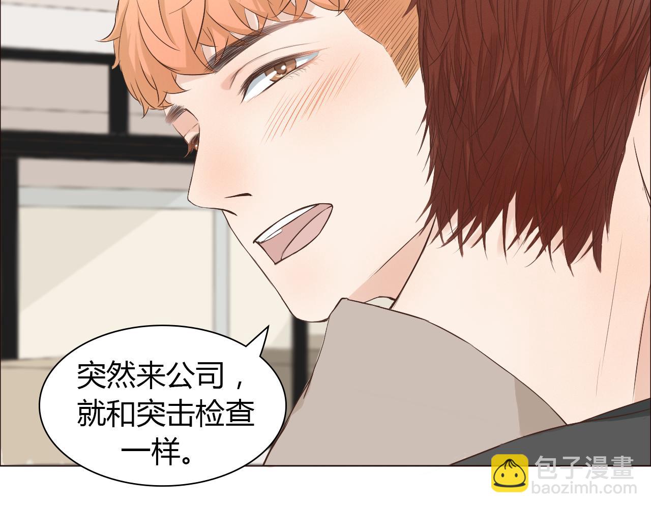 第44话 撒糖不要钱(1/3)-第44话