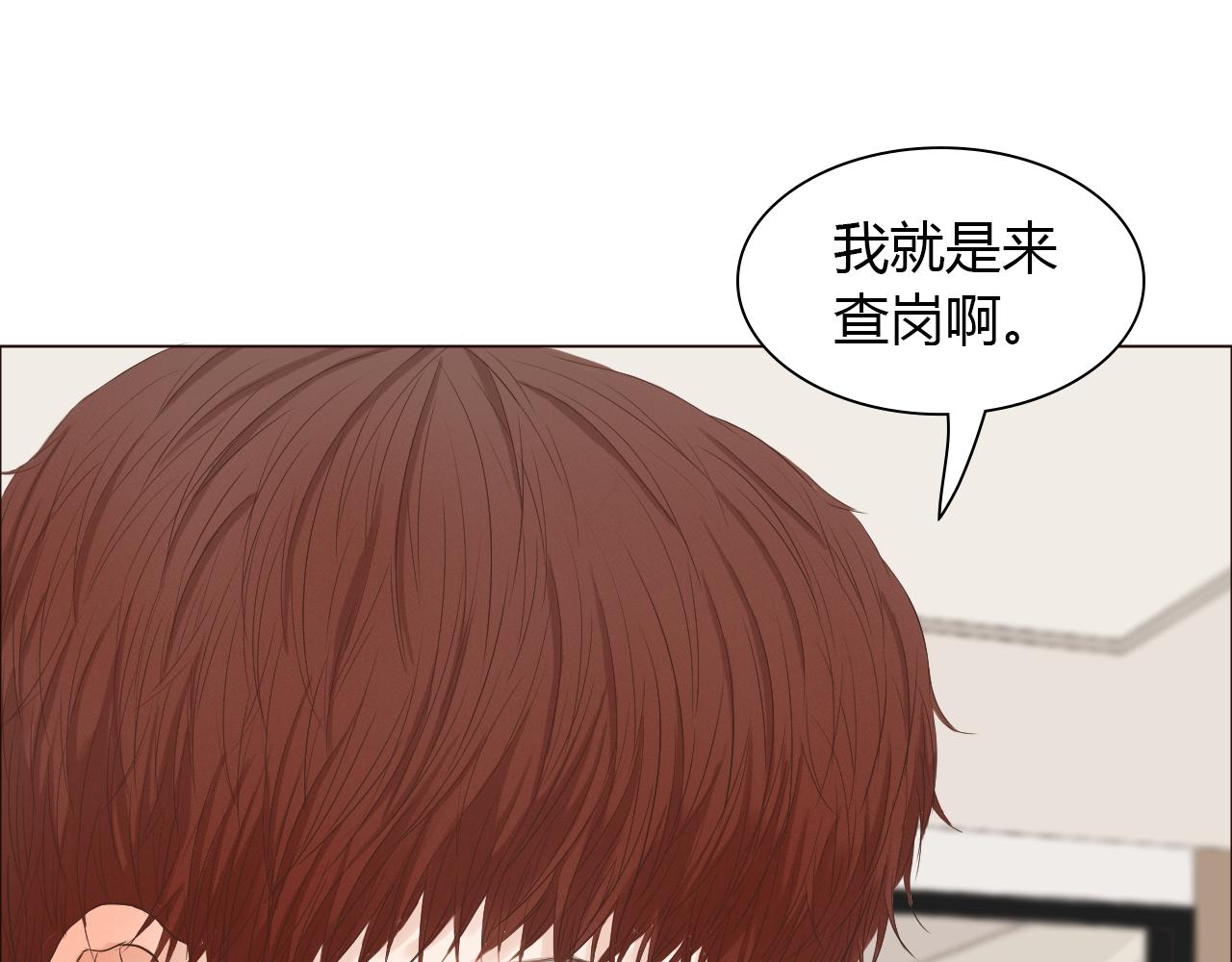 第44话 撒糖不要钱(1/3)-第44话
