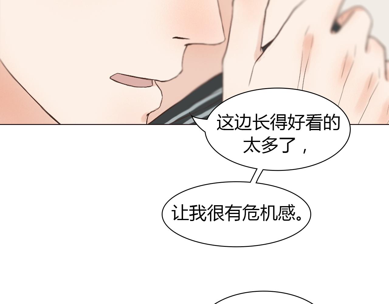 第44话 撒糖不要钱(1/3)-第44话