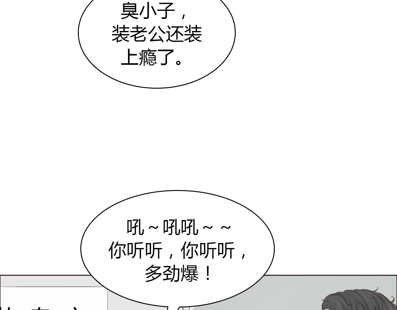 第44话 撒糖不要钱(1/3)-第44话