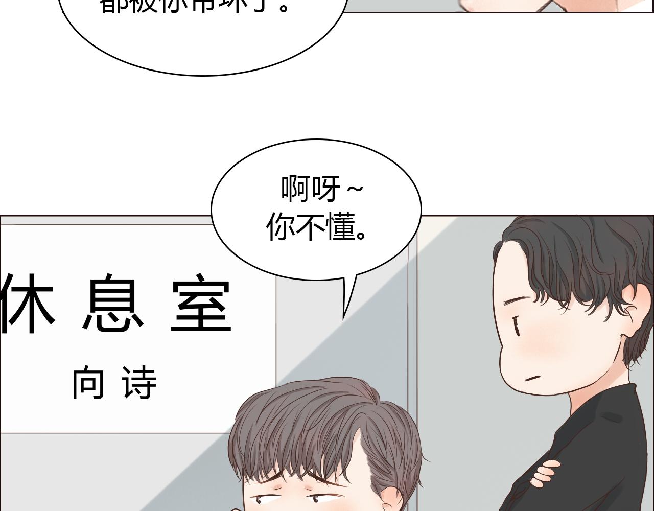 第44话 撒糖不要钱(1/3)-第44话