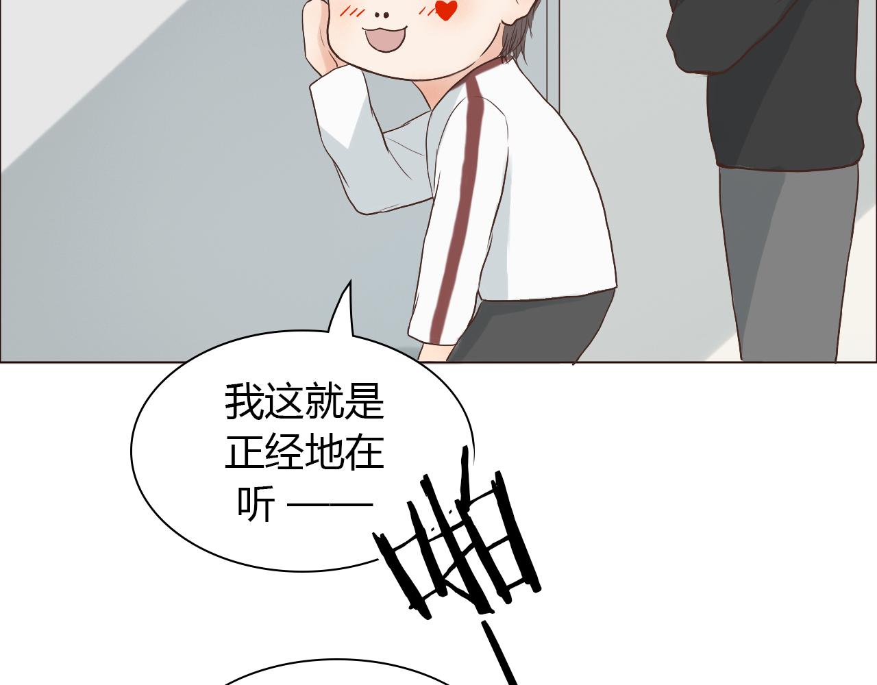 第44话 撒糖不要钱(1/3)-第44话