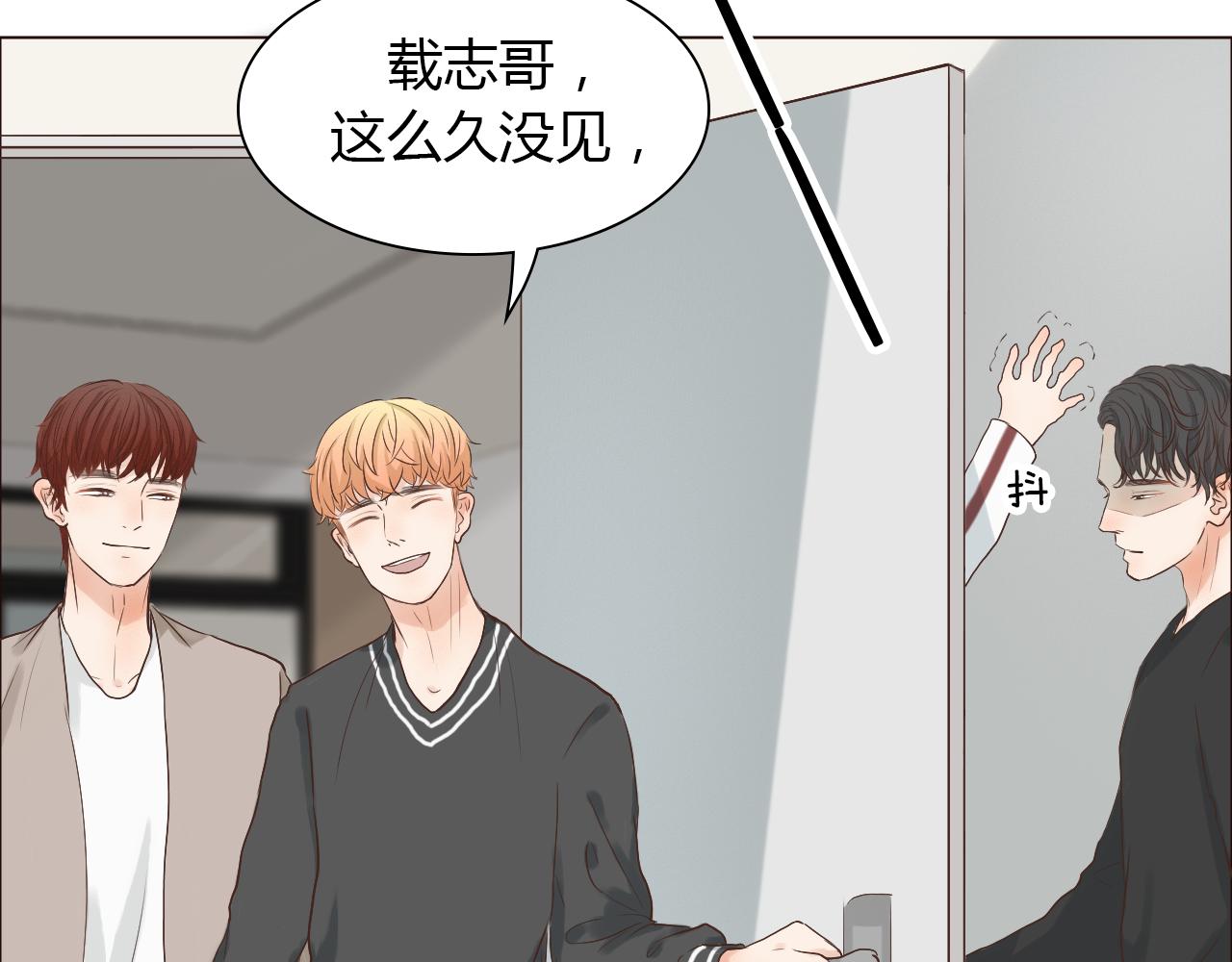 第44话 撒糖不要钱(1/3)-第44话