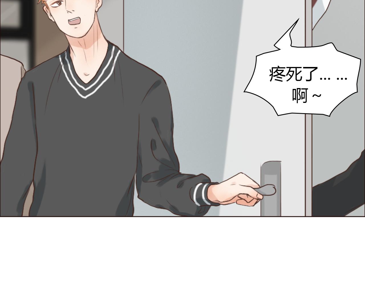 第44话 撒糖不要钱(1/3)-第44话