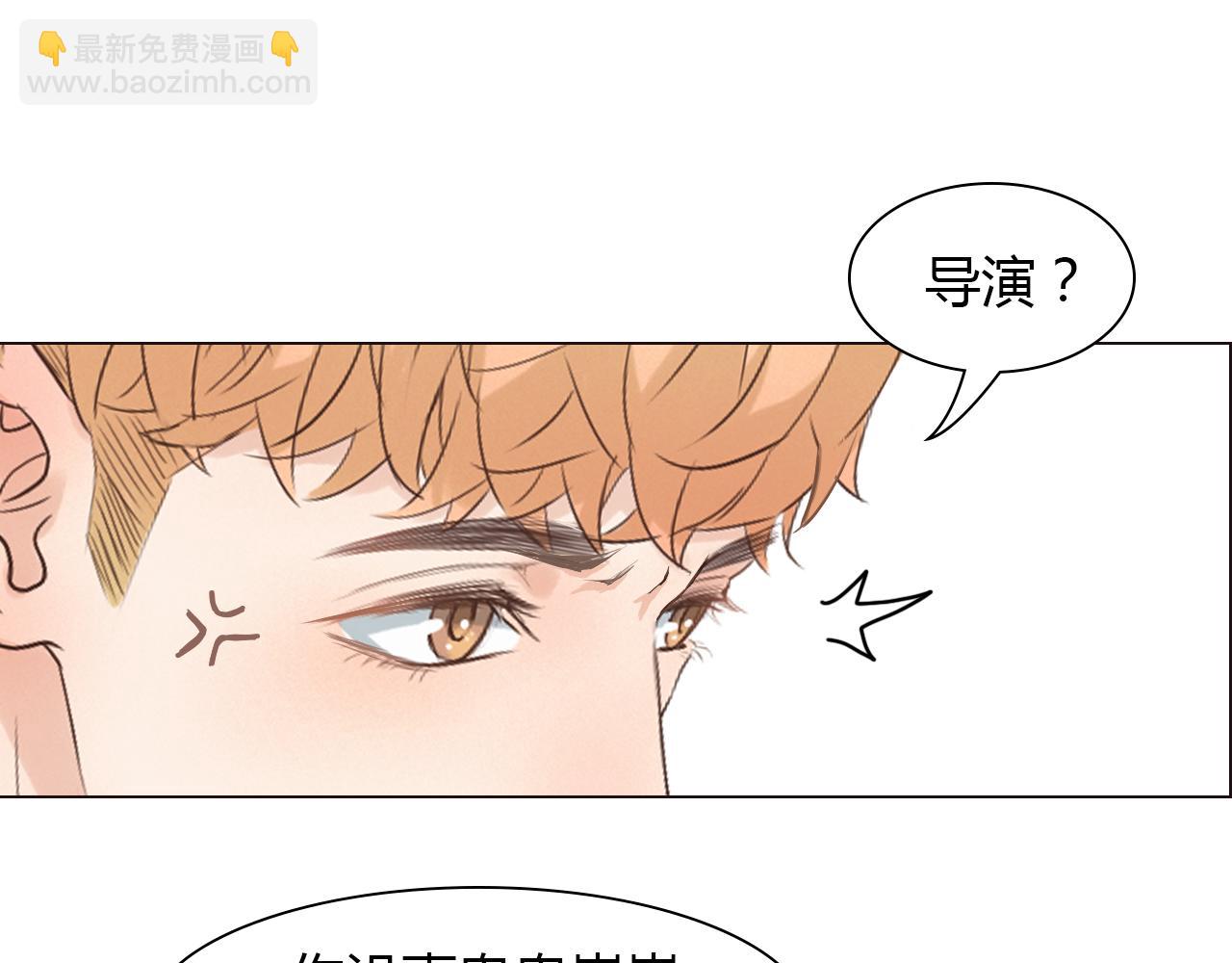 第44话 撒糖不要钱(1/3)-第44话
