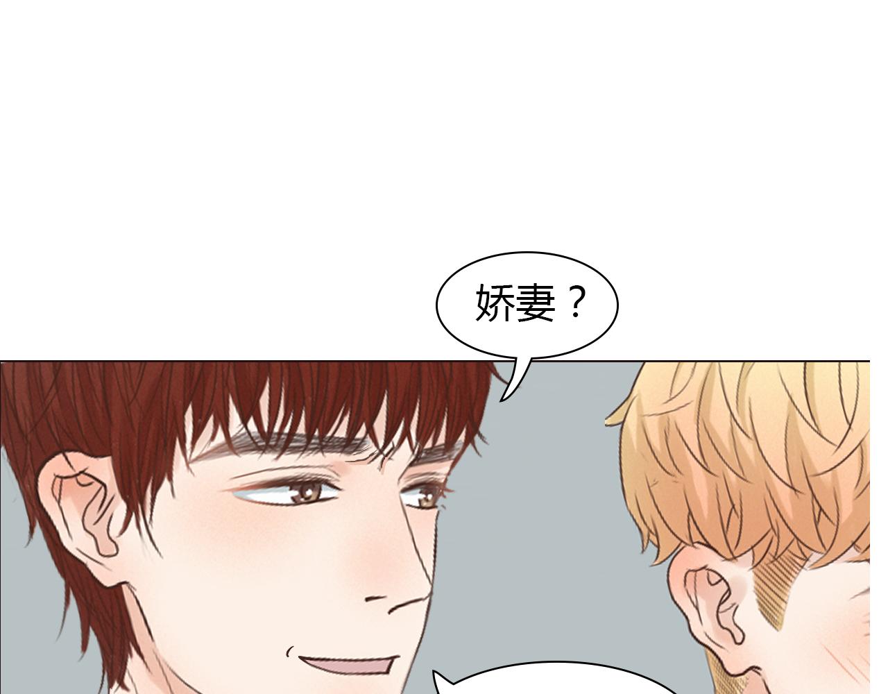 第44话 撒糖不要钱(1/3)-第44话