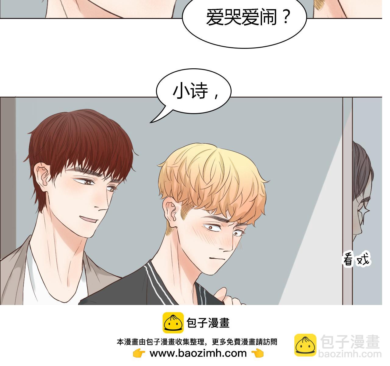 第44话 撒糖不要钱(1/3)-第44话