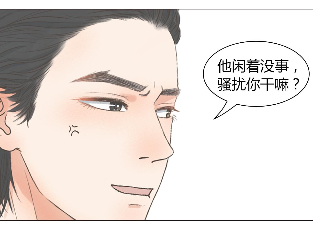 番外 她的婚礼(1/3)-第46话
