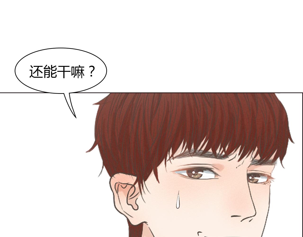 番外 她的婚礼(1/3)-第46话