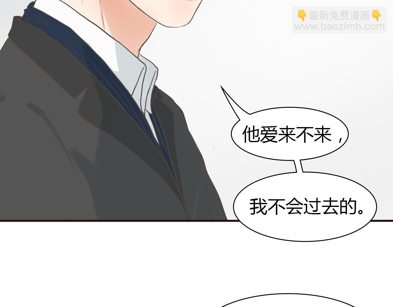 番外 她的婚礼(1/3)-第46话