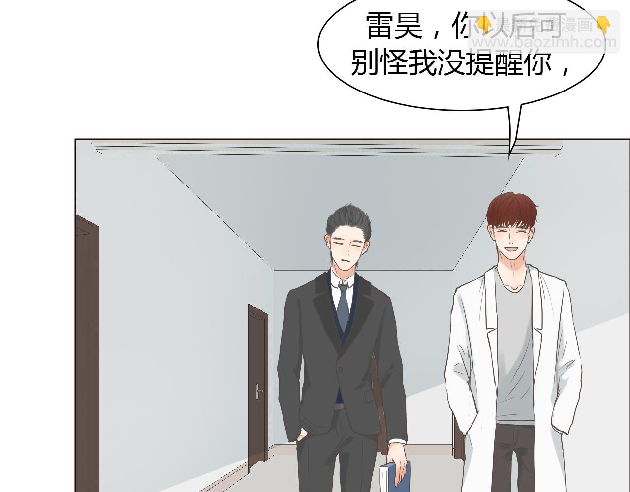 番外 她的婚礼(1/3)-第46话
