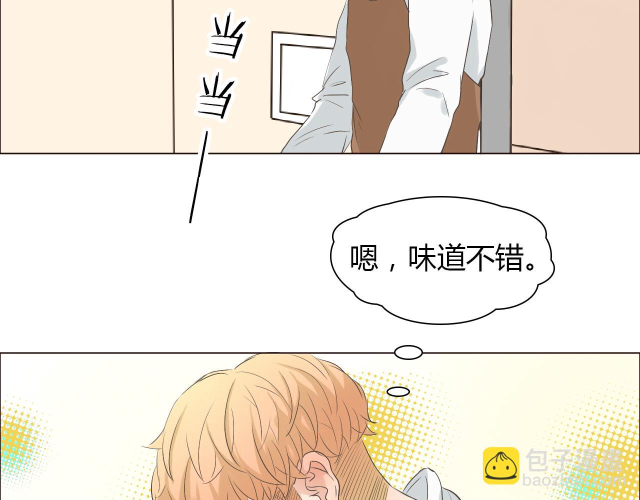 番外 她的婚礼(1/3)-第46话