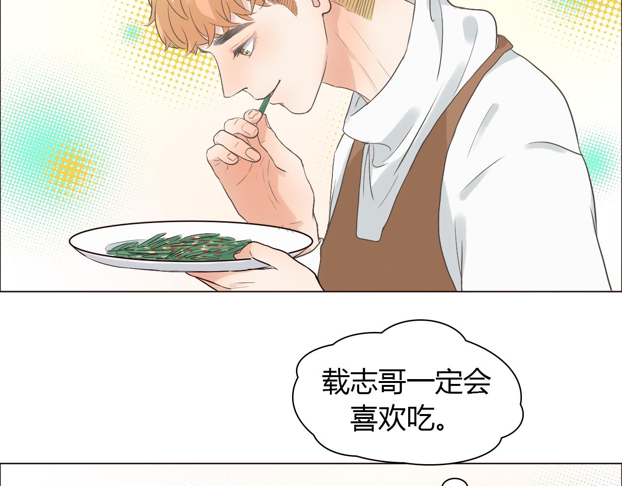 番外 她的婚礼(1/3)-第46话