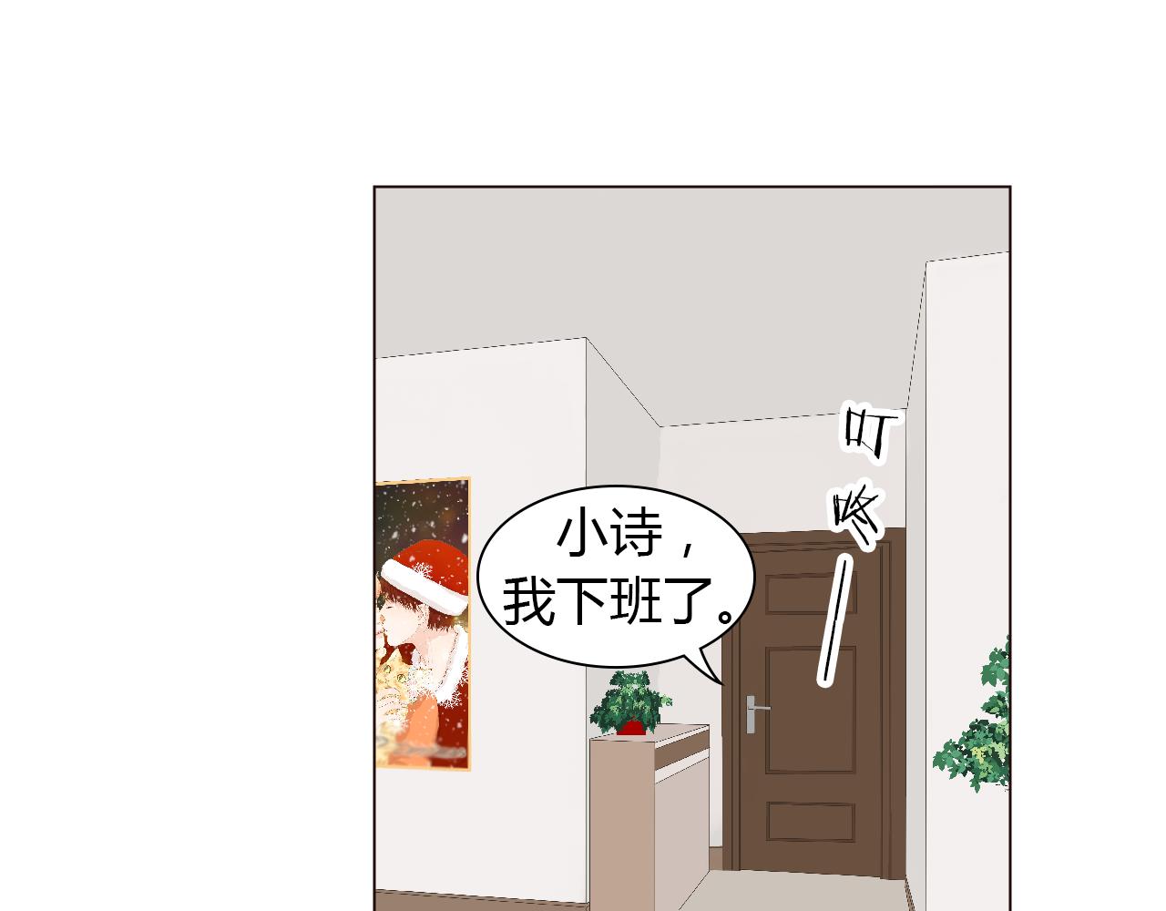 番外 她的婚礼(1/3)-第46话