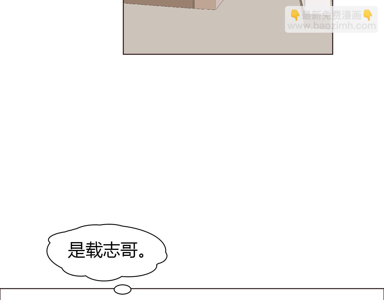 番外 她的婚礼(1/3)-第46话