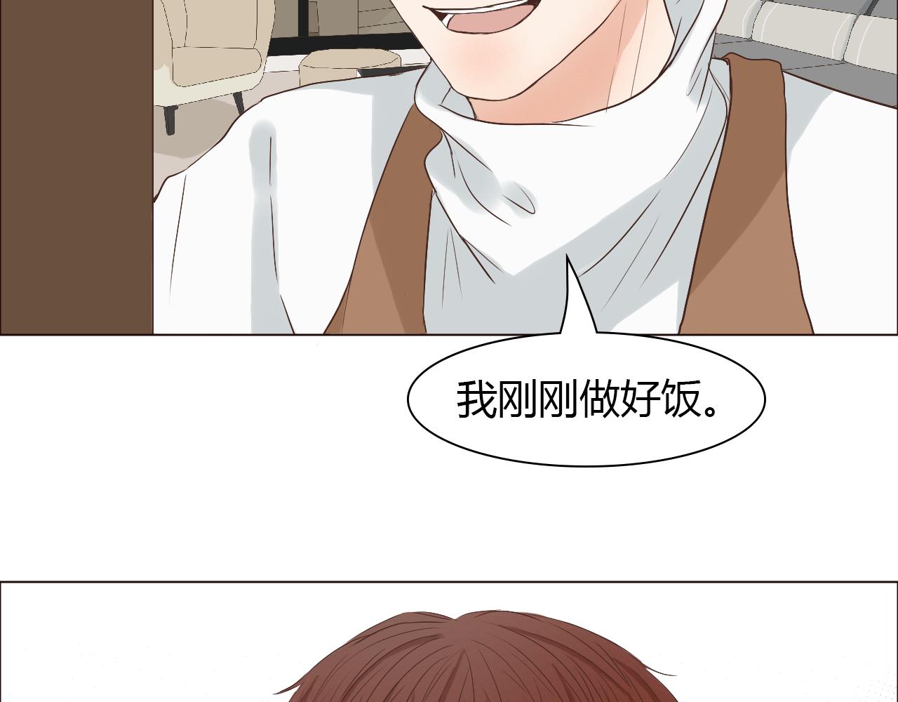 番外 她的婚礼(1/3)-第46话