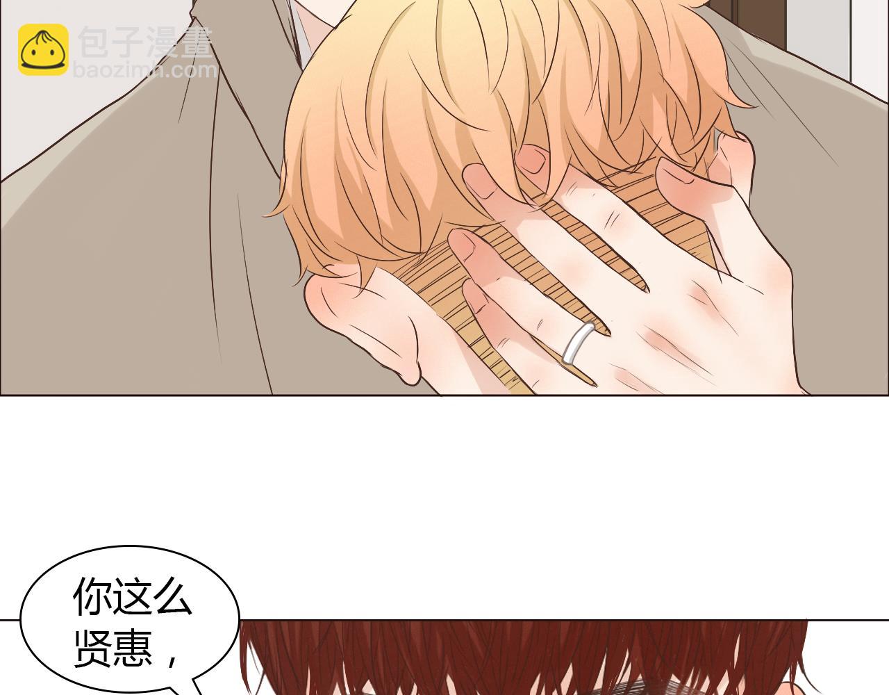 番外 她的婚礼(1/3)-第46话