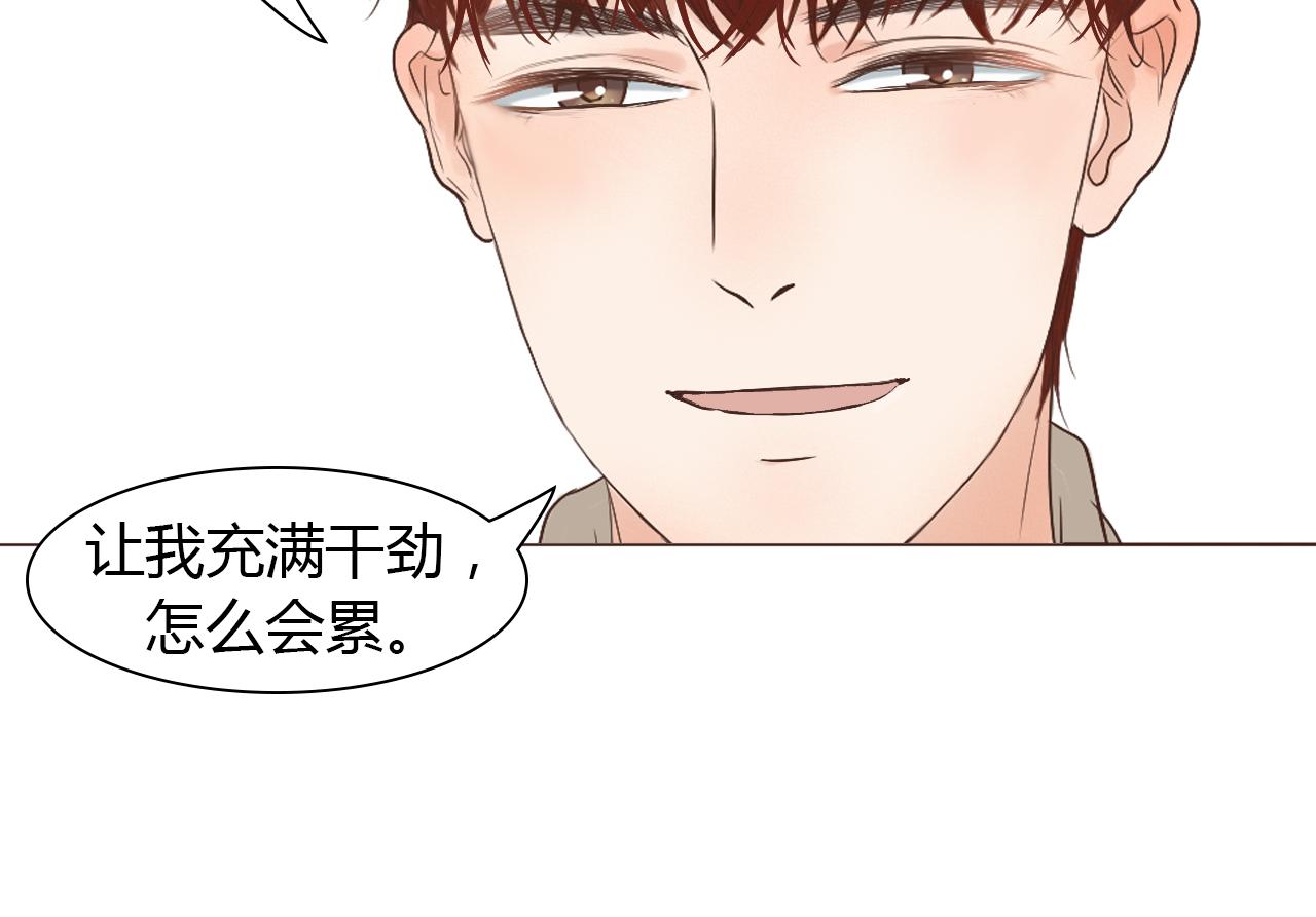 番外 她的婚礼(1/3)-第46话
