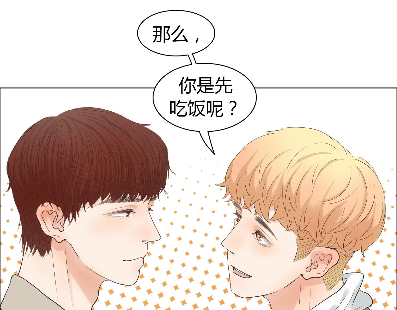 番外 她的婚礼(1/3)-第46话