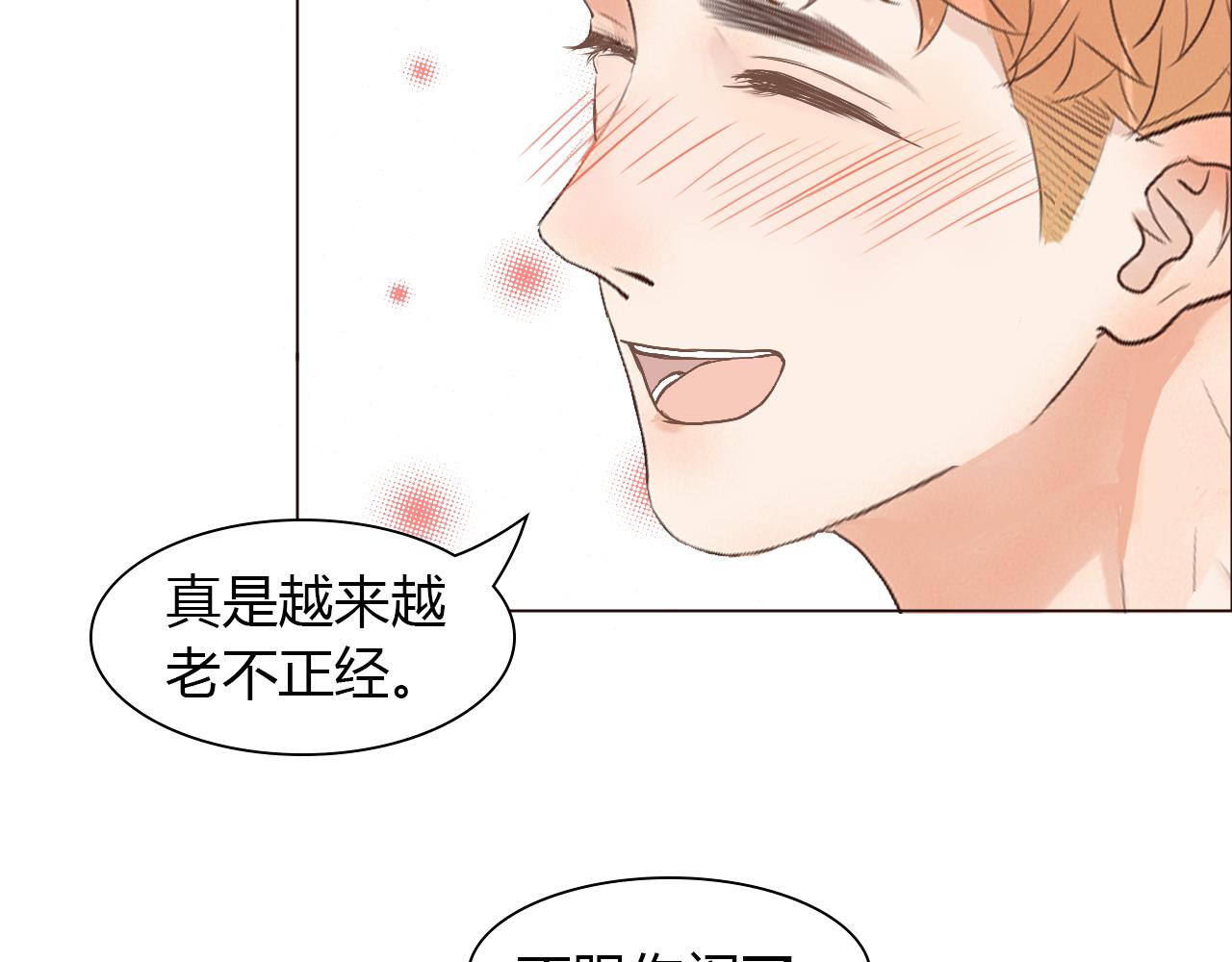 番外 她的婚礼(1/3)-第46话