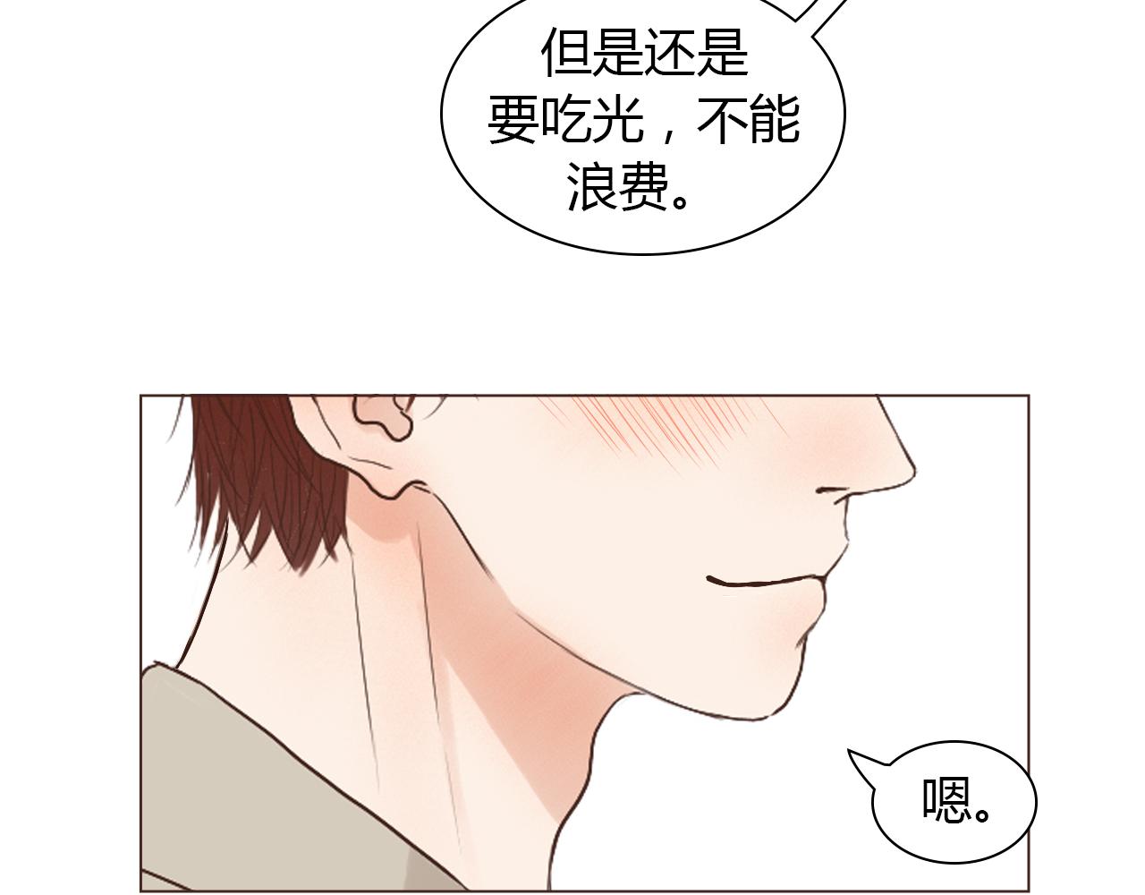 番外 她的婚礼(1/3)-第46话