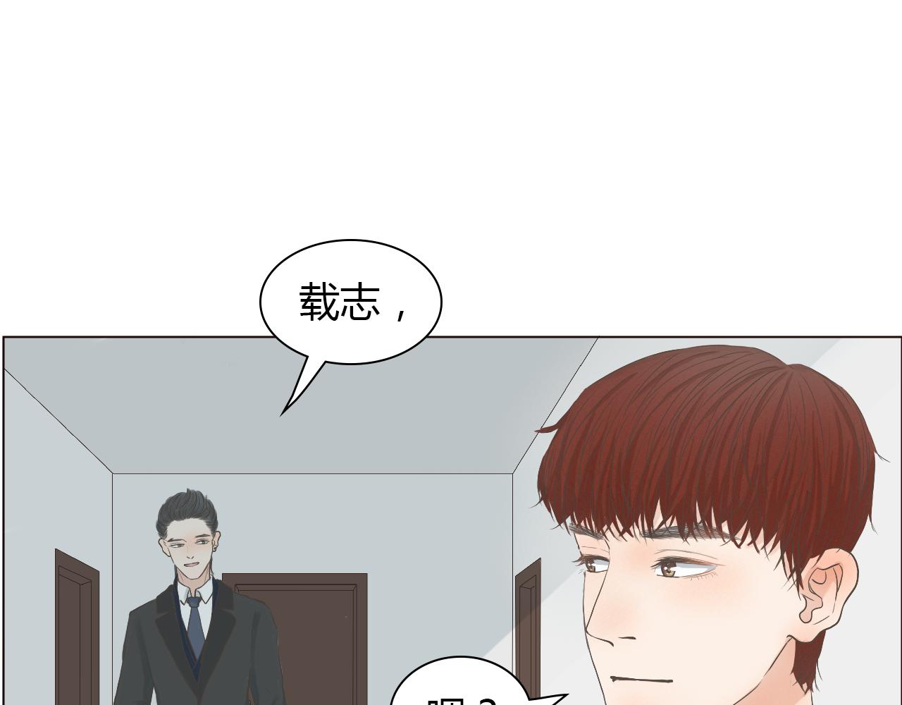 番外 她的婚礼(1/3)-第46话