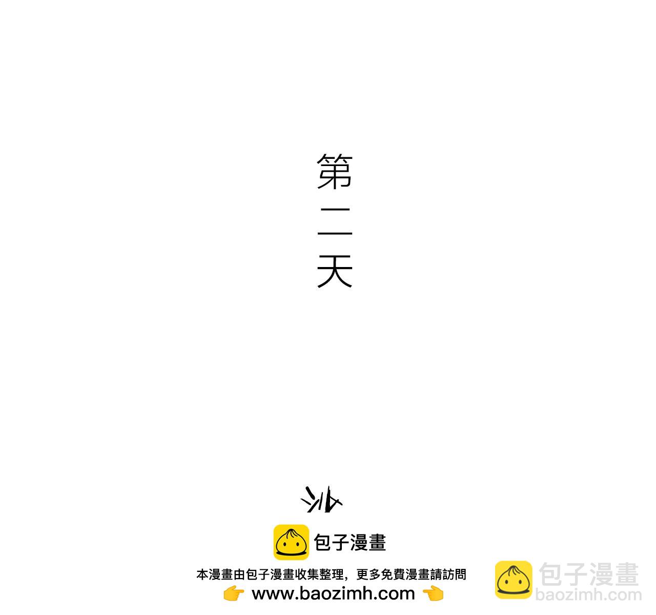 番外 她的婚礼(1/3)-第46话