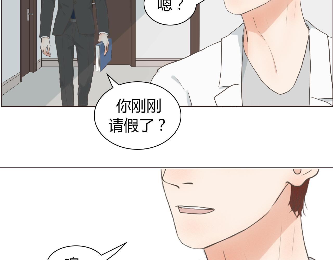 番外 她的婚礼(1/3)-第46话