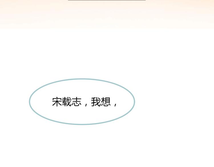 第6话 我不想和你，仅仅做朋友(1/3)-第6话