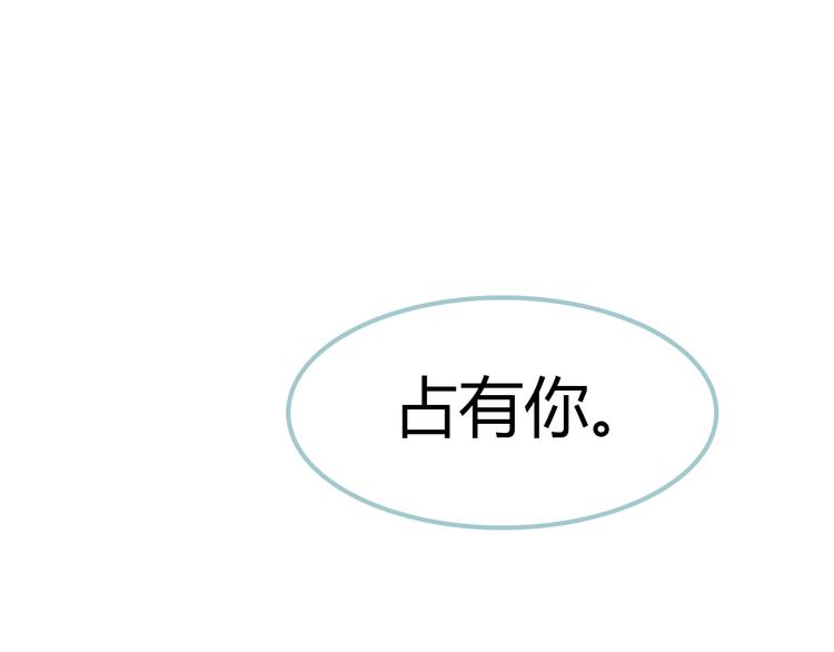 第6话 我不想和你，仅仅做朋友(1/3)-第6话