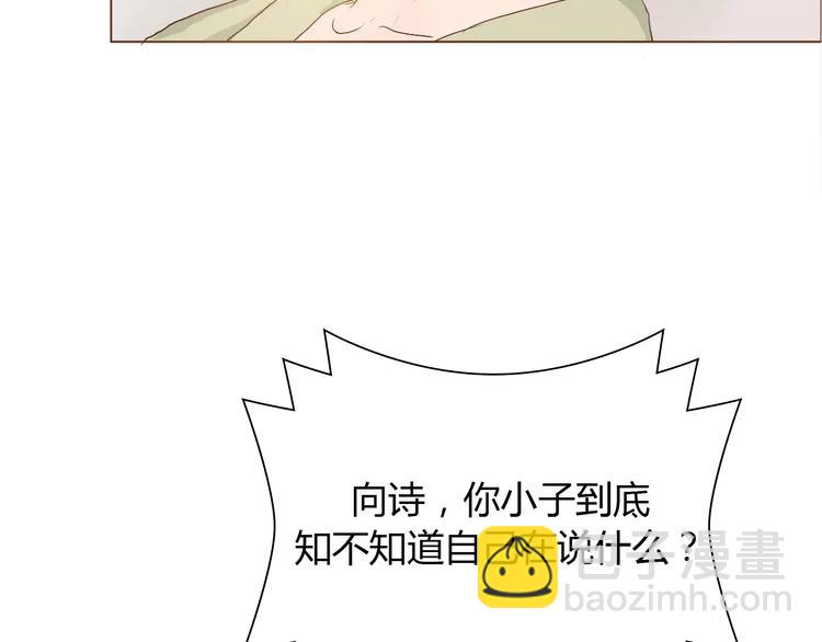 第8话 生气时说的话，才最真心(1/2)-第8话