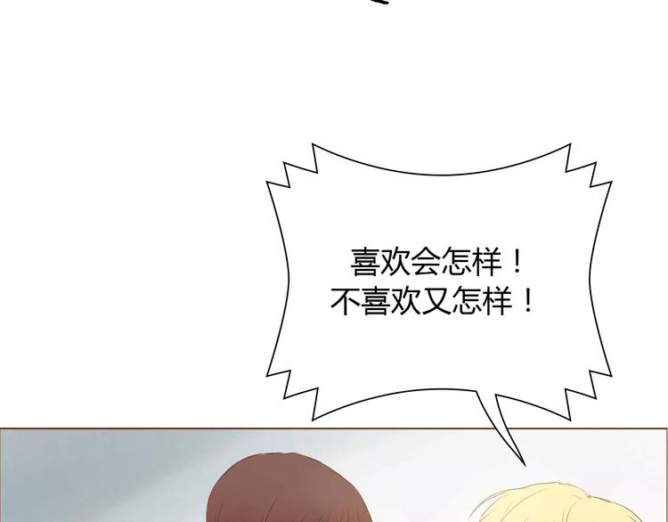 第8话 生气时说的话，才最真心(1/2)-第8话