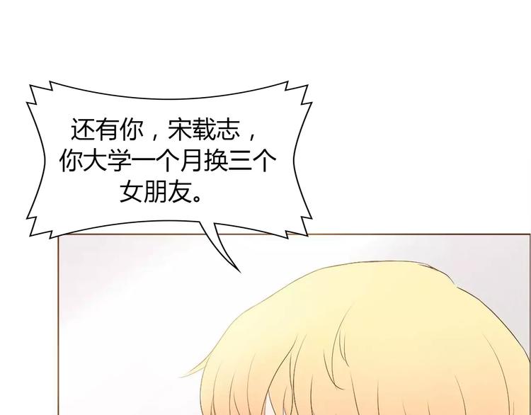 第8话 生气时说的话，才最真心(1/2)-第8话