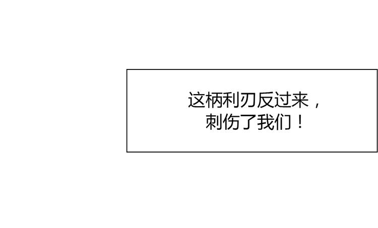 第8话 生气时说的话，才最真心(1/2)-第8话