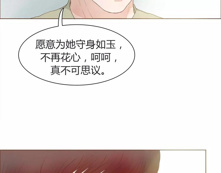 第8话 生气时说的话，才最真心(1/2)-第8话
