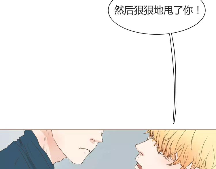第8话 生气时说的话，才最真心(1/2)-第8话