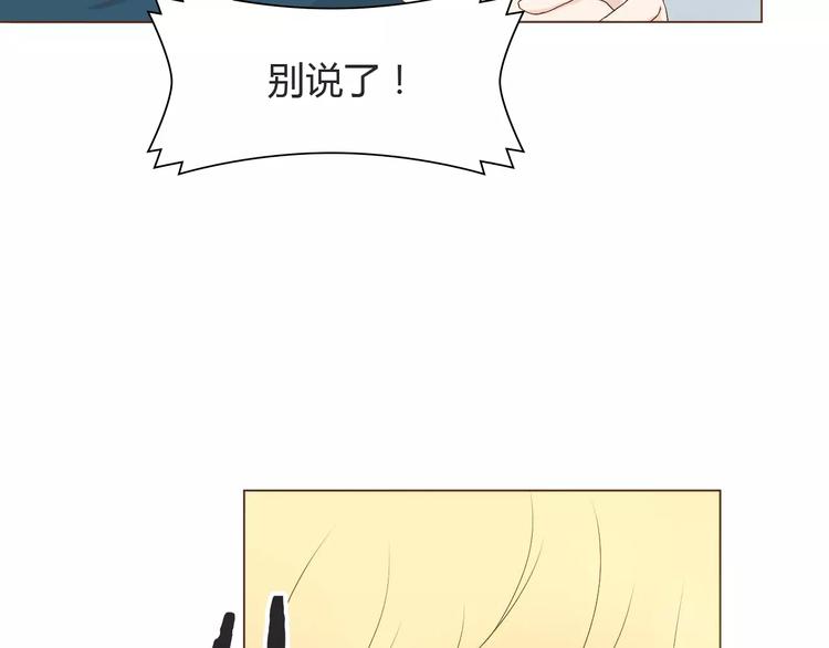 第8话 生气时说的话，才最真心(1/2)-第8话