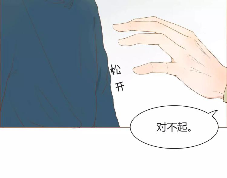第8话 生气时说的话，才最真心(1/2)-第8话