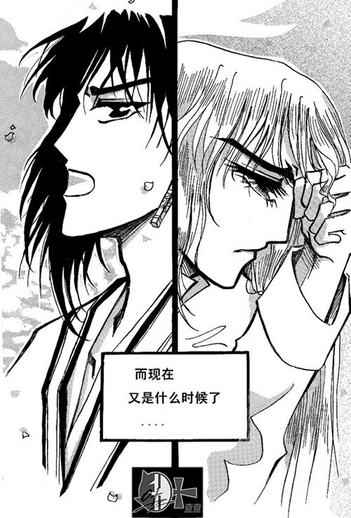 灵媒石-第18话