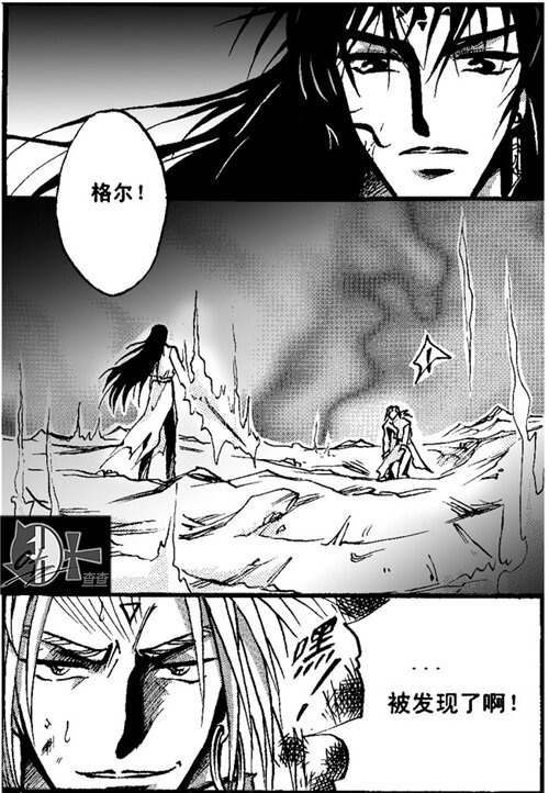 格尔-第22话