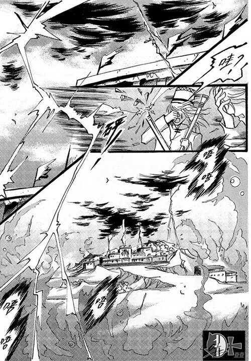 九炫 九炫-第46话