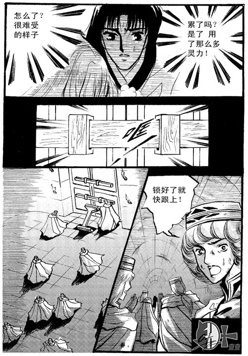 一剑 一剑-第50话