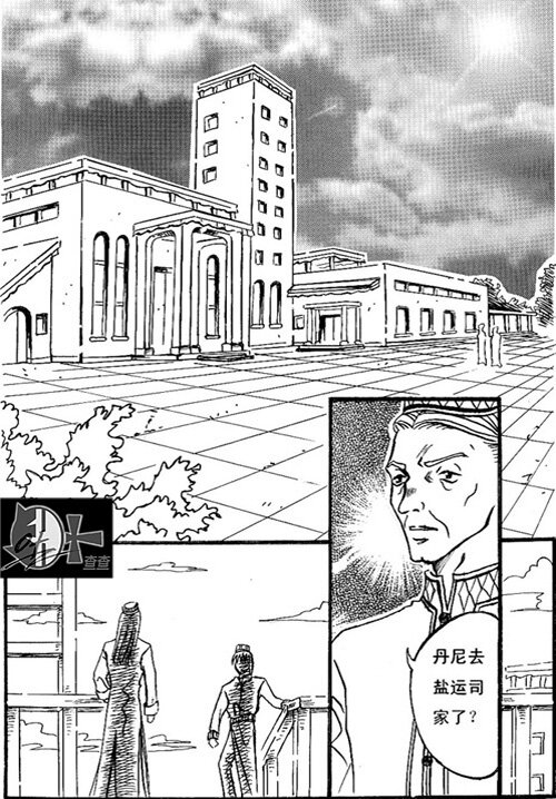 回去了？-第6话