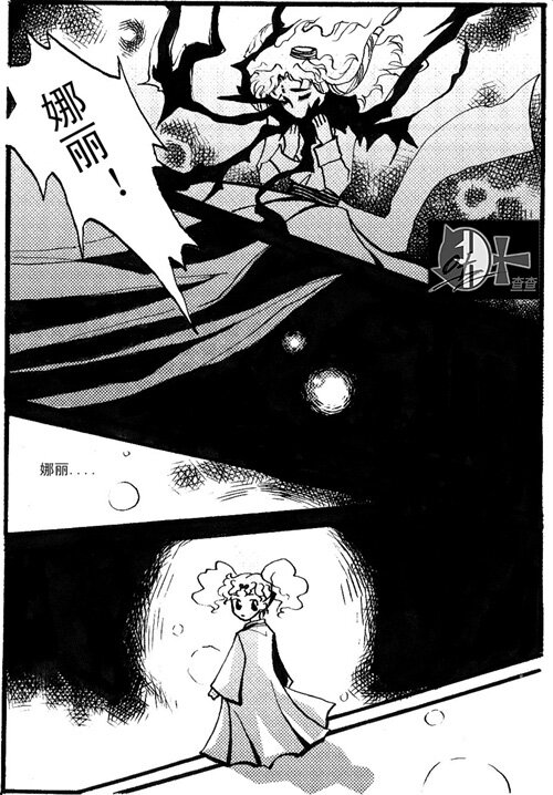 死了 死了-第60话
