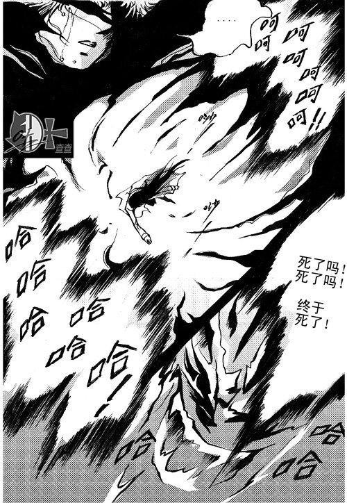 死了 死了-第60话