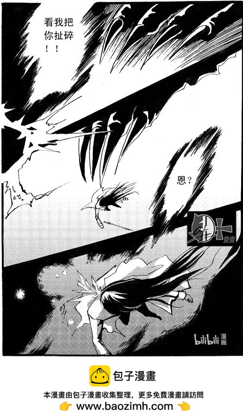 死了 死了-第60话