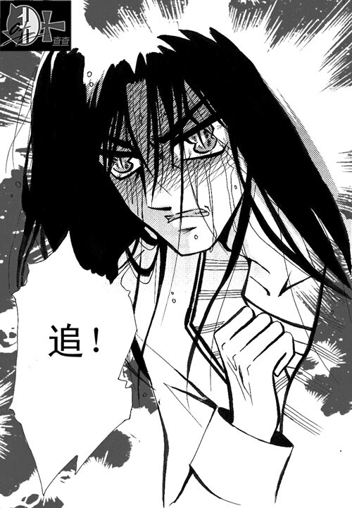 追 追-第62话